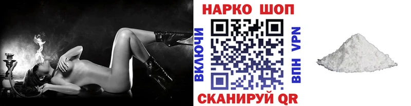 Как найти наркотики Нижнекамск ГАШИШ А ПВП ссылка на мегу зеркало Мефедрон Марихуана COCAIN