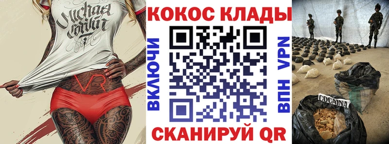 COCAIN Перу  где найти наркотики  Нижнекамск 