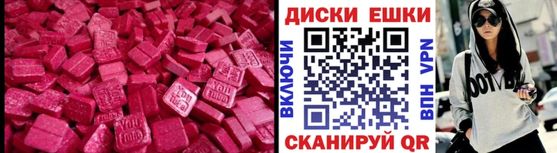 Ecstasy 300 mg где можно купить наркотик Нижнекамск
