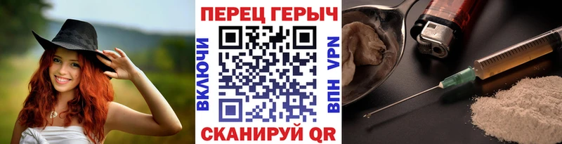наркота  Нижнекамск  Героин афганец 