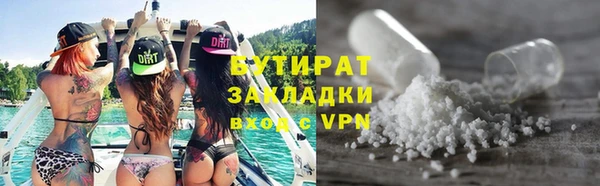 прущая мука Вязники