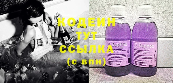 2c-b Вяземский