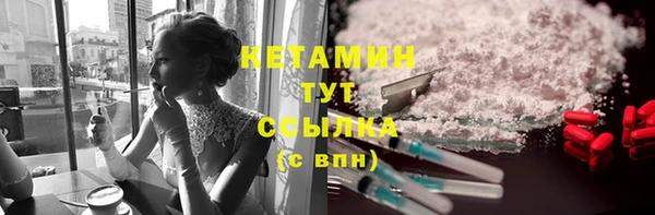 прущая мука Вязники