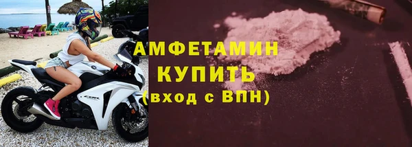 прущая мука Вязники