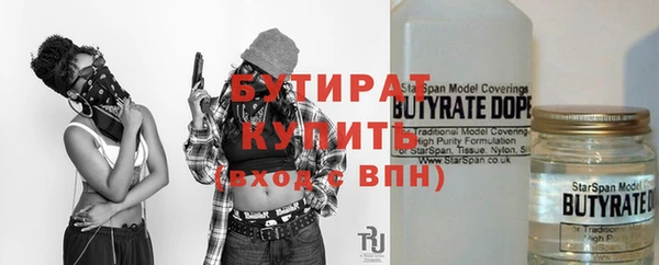 сатива Вязьма