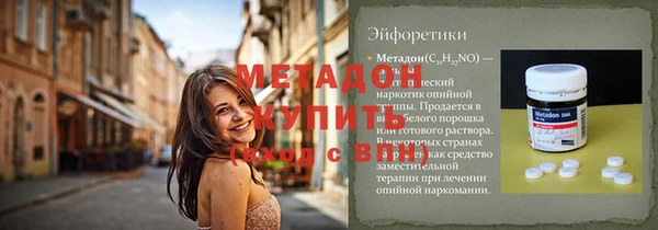 2c-b Вяземский