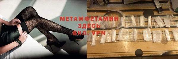 2c-b Вяземский