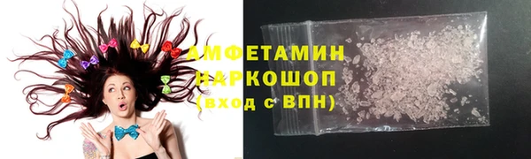 сатива Вязьма