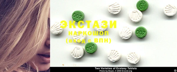 2c-b Вяземский