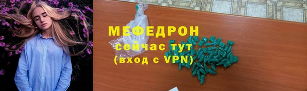 прущая мука Вязники
