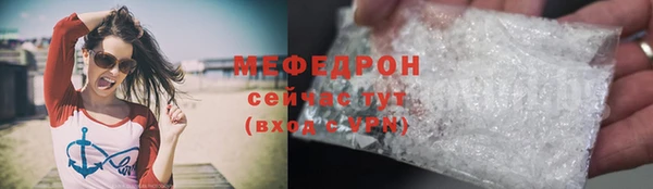 2c-b Вяземский