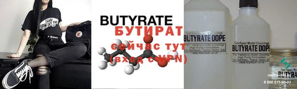 сатива Вязьма