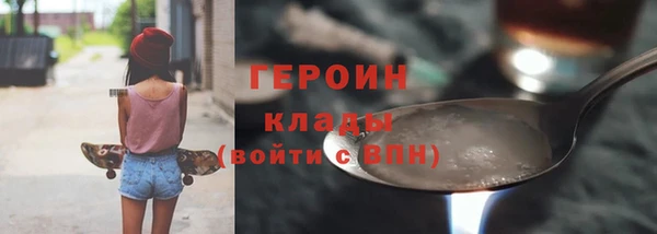 сатива Вязьма