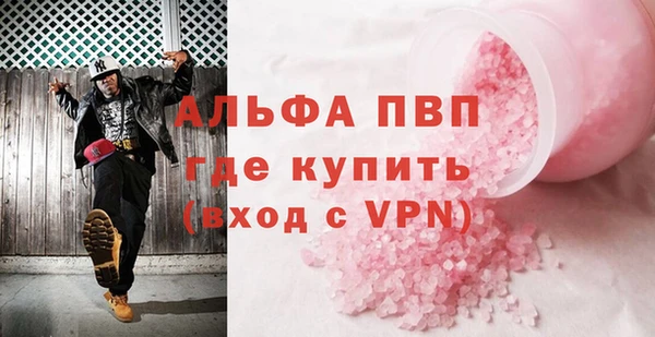 2c-b Вяземский