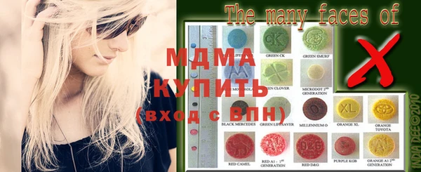 сатива Вязьма