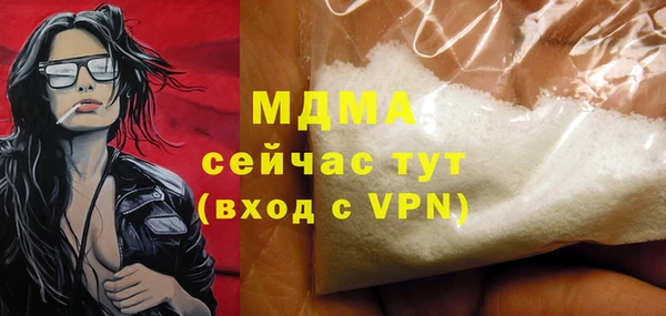 прущая мука Вязники