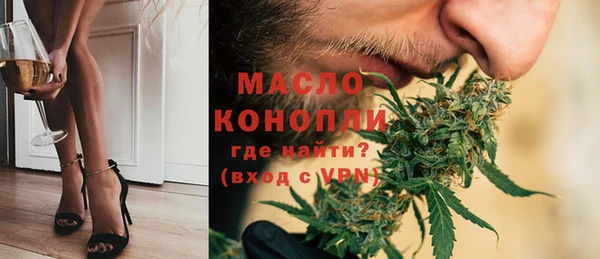 сатива Вязьма
