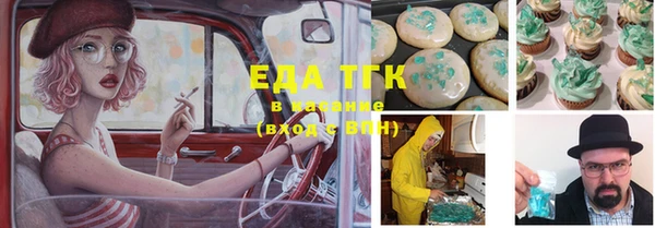 сатива Вязьма