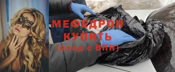 сатива Вязьма