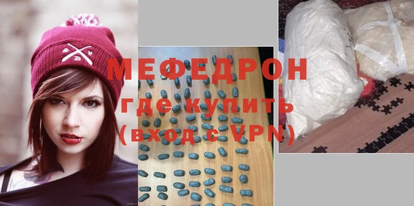 прущая мука Вязники