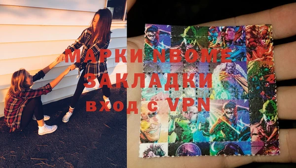 2c-b Вяземский