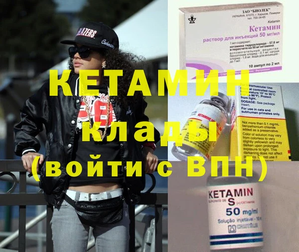 сатива Вязьма