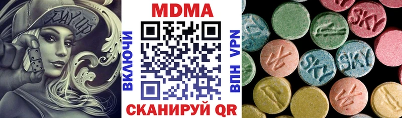 MDMA молли  Нижнекамск 