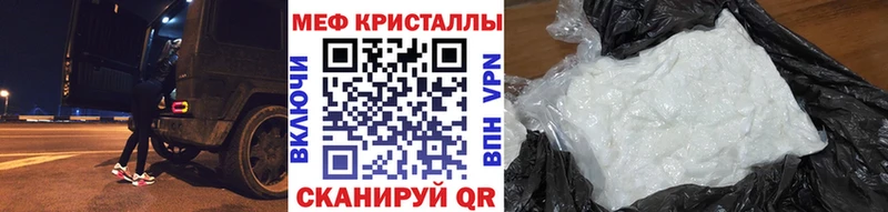 где купить наркотик  Нижнекамск  Мефедрон 4 MMC 