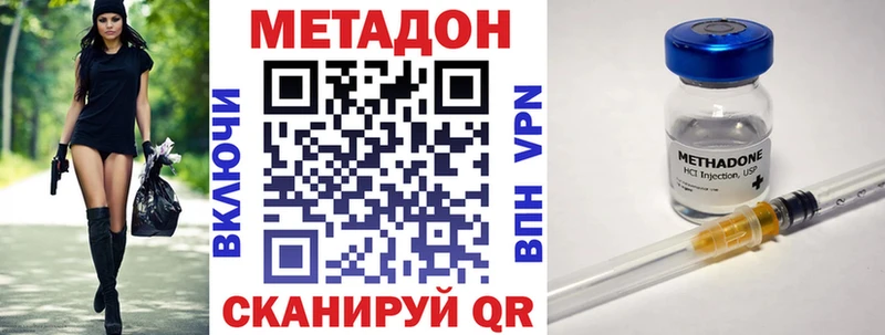 Метадон мёд  Нижнекамск 