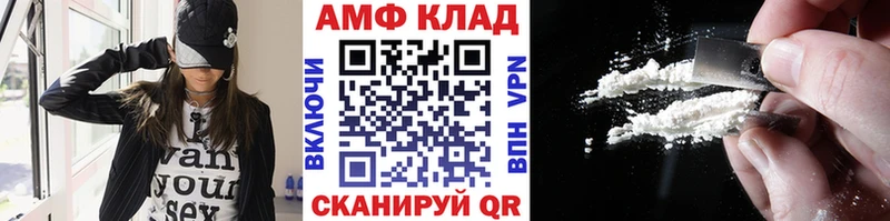 купить наркоту  Нижнекамск  blacksprut как войти  Метамфетамин пудра 
