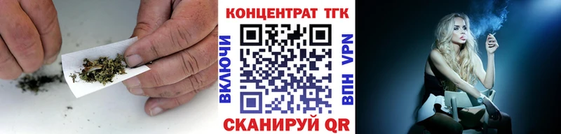 купить наркоту  Нижнекамск  Дистиллят ТГК вейп 